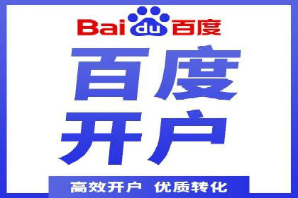 电商平台的关键词竞价排名：销售增长的秘诀